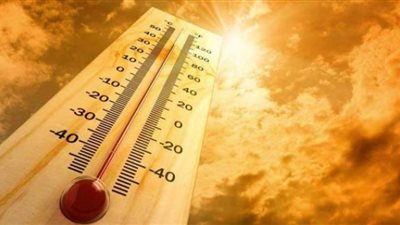 (فيديو) الأرصاد تكشف درجات الحرارة خلال الساعات المقبلة