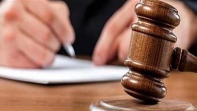 اليوم.. الحكم على 15 متهمًا بالاتجار بالبشر تحت ستار تشغيل العمالة المنزلية