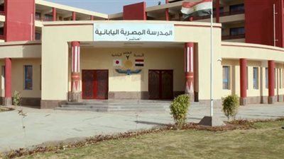 شروط التقديم على وظائف المدارس اليابانية