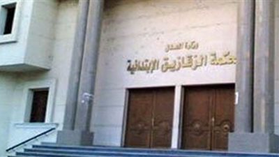 المشدد والمؤبد لـ 10 متهمين سرقوا 