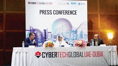 الإمارات تستضيف معرض ومؤتمر 