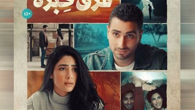 انخفاض الإيردات بالسينمات .. وفيلم 