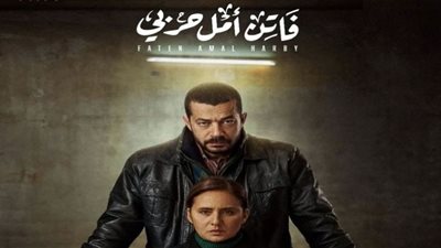 القومي للمرأة يتابع مسلسل 