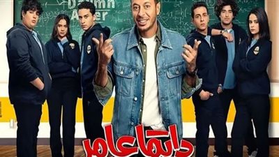 الحلقة الرابعة من 