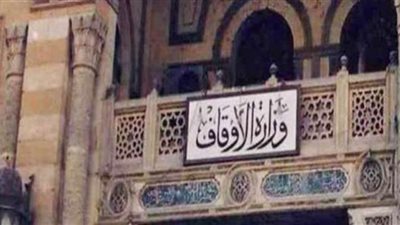 الأوقاف تحذر العاملين بالمساجد من تقاضى أى مبالغ مالية من روادها