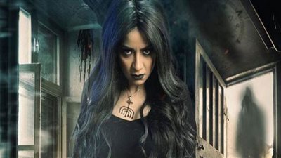 المداح 2 الحلقة الخامسة| لعنة سهر الصايغ تُصيب والدة حمادة هلال