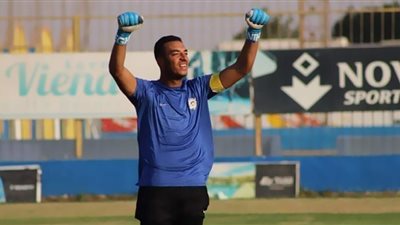 حارس الفيوم يتصدى لـ 6 ركلات جزاء فى الدور التمهيدى لكاس مصر