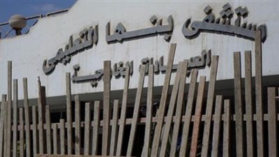 السيطرة على حريق مخزون التنر بمستشفى بنها الجامعي