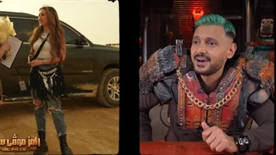 رامز موفي ستار.. رامز جلال يسخر من بنطلون هنا الزاهد الممزق: نهشها الكلب من ركبها