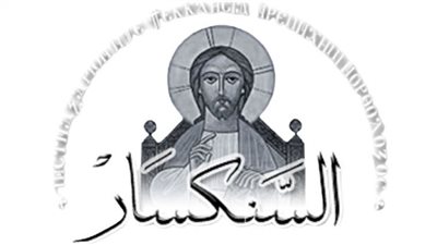 القديس نيكاندروس..أبرز من نشر المسيحية في بلاد اليونان