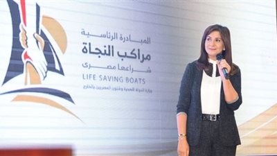 نبيلة مكرم: دول العالم تشيد بجهود مصر في التصدي لظاهرة الهجرة غير الشرعية
