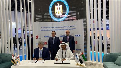 وزير البترول يلتقي قيادات منظمات وشركات الطاقة بمؤتمر 