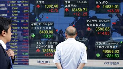تراجع التداولات الآسيوية وسط توقعات بتشديد أسرع من المتوقع للسياسة النقدية