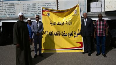 صكوك الإطعام..وصول ثلاث أطنان لحوم للأسر الأولى بالرعاية في قنا