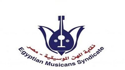 منهم حمو بيكا وحسن شاكوش..نقابة الموسيقين تمنع هؤلاء من الغناء