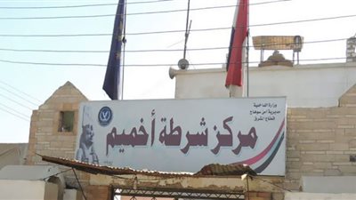 جهود مكثفة لكشف غموض العثور على جثة تاجر باخميم