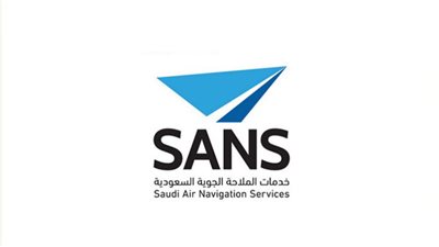 للسعوديين .. كل ما تريد معرفته عن وظائف شركة خدمات الملاحة الجوية SANS