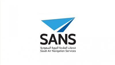 15 إبريل.. آخر موعد للتقديم علي وظائف خدمات الملاحة الجوية SANS بالسعودية