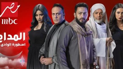 مسلسل المداح 2 الحلقة السادسة .. شكوك حول نسب حمادة هلال| وسهر الصايغ تواصل مطاردته