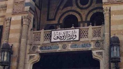 الأوقاف تطلق مشروع 