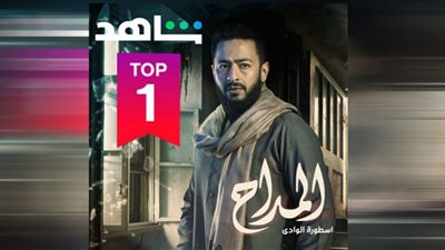 «اللهم لك الحمد».. حمادة هلال يتصدر شاهد VIP