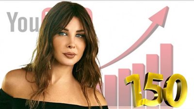 نانسي عجرم تجتاز الـ2 مليون و 800 ألف مشاهدة بكليب 