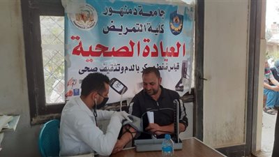 جامعة دمنهور تنظم قافلة مجانية بأبو المطامير ضمن ”حياة كريمة”