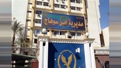 ضبط 14 طن مواد خام و5250 إطار داخل مصنع كاوتش دون ترخيص بجرجا