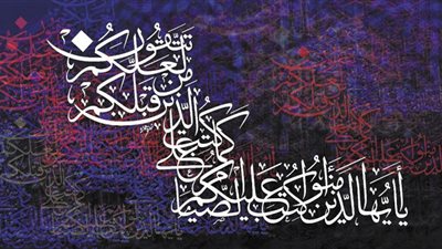 روائع الخط العربى