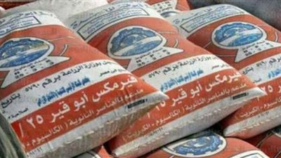 مجهولة المصدر .. ضبط 36.5 طن اسمدة كيماوية بدار السلام