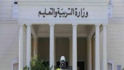 بالخطوات| طريقة الدخول على منصة تدريب المعلمين