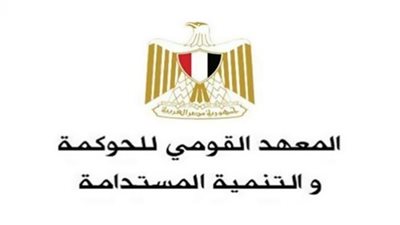 مدير القومي للحوكمة تشارك في مشروع 