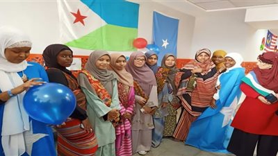 تقارب ثقافي بين الشعوب في احتفالية بمعهد فتيات الأزهر