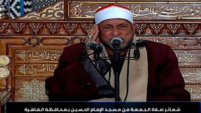 بث مباشر.. شعائر صلاة الجمعة من مسجد الإمام الحُسين بالقاهرة