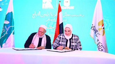 التضامن ومصر الخير يوقعان بروتوكول تعاون لدعم المشروعات التنموية بقري 