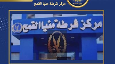 التحقيق في العثور على جثتين شقيقين متفحمين داخل منزلهما بالشرقية