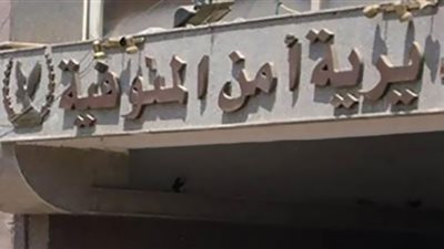 كشف ملابسات العثور علي جثة شاب مذبوح