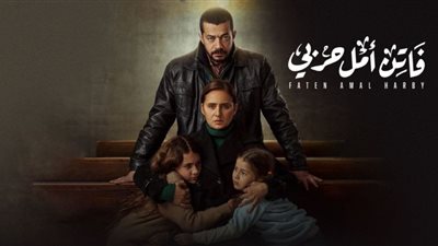 مسلسل فاتن أمل حربي الحلقة 7 قبل العرض|هل يحرم قانون الأحوال الشخصية نيللي كريم من بناتها؟