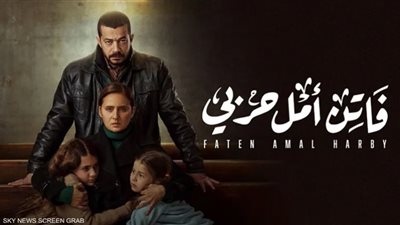 (فاتن أمل حربي) تثير تعاطف جمهور السوشيال ميديا وتتصدر محرك البحث