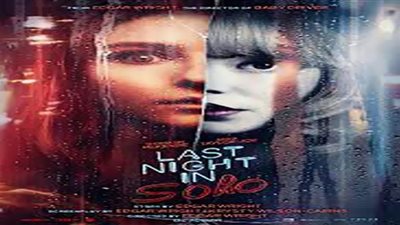 Last Night in Soho يحقق إيرادات خرافية في أقل من شهر (بالصور)