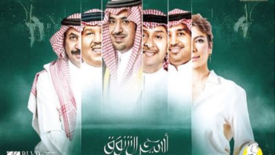 أسعار تذاكر حفل 