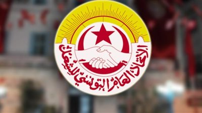 تونس.. الاتحاد العام للشغل يدعو إلى 