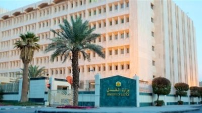 من هنا.. تعرف على الوظائف الشاغرة بوزارة العدل السعودية