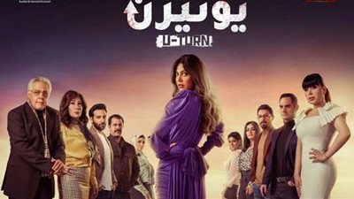 الحلقة السابعة| زوج ريهام حجاج يتأكد من كذبها عليه في يوتيرن