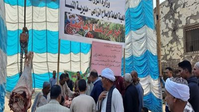 الإصلاح الزراعي 