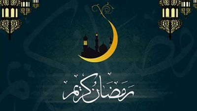 تفتح فيه أبواب الرحمة.. رمضان شهر إجابة الدعاء