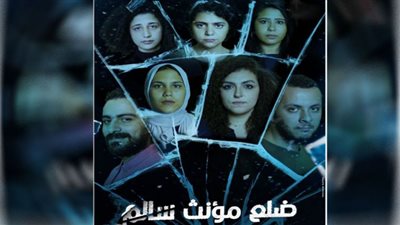 تفاصيل وموعد انطلاق عرض 