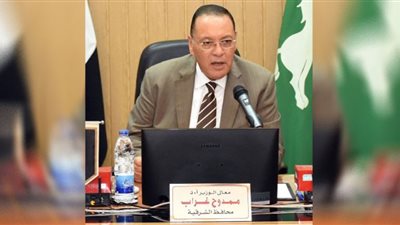محافظ الشرقية: يوجه المسئولين بفحص شكاوى المواطنين عبر وسائل الإعلام وحلها