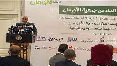 200مليون جنيه مساهمات الأورمان فى تأهيل واعمار قرى بني سويف