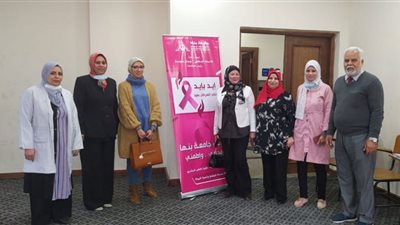 جامعة بنها تطلق قافلة للكشف على سرطان الثدي